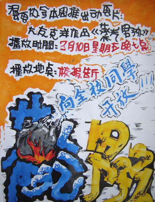 怎么买假的日本名古屋女子大学文凭毕业证